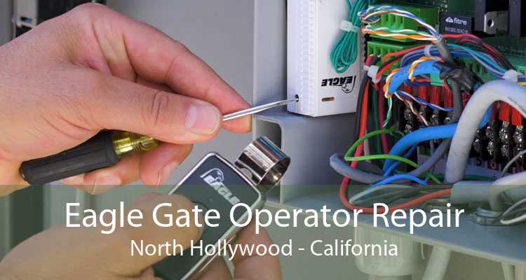 Eagle Gate Operator Repair North Hollywood - California